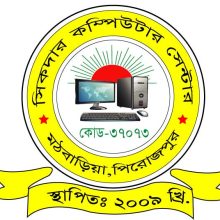 প্রতিষ্ঠান পরিচিতি